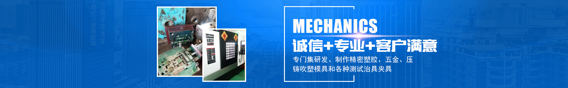 OD在线_怀化模具厂|怀化模具加工|怀化模具