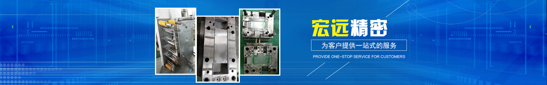 OD在线_怀化模具厂|怀化模具加工|怀化模具