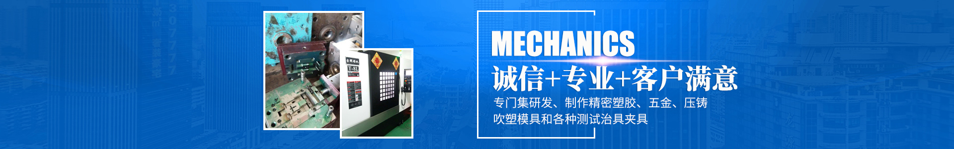 OD在线_怀化模具厂|怀化模具加工|怀化模具