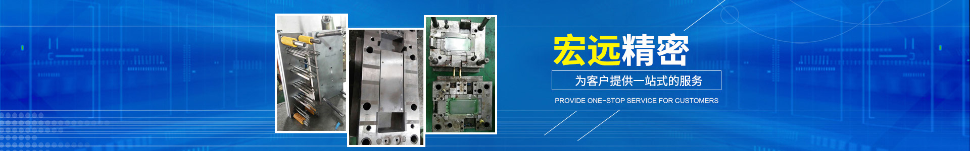 OD在线_怀化模具厂|怀化模具加工|怀化模具