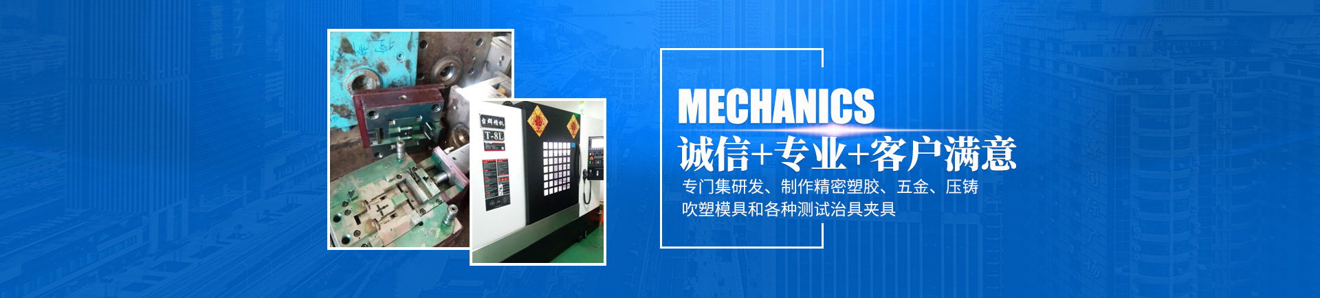 OD在线_怀化模具厂|怀化模具加工|怀化模具