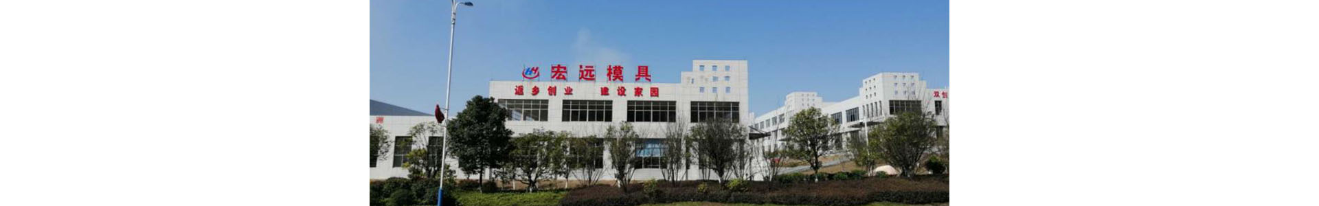 OD在线_怀化模具厂|怀化模具加工|怀化模具